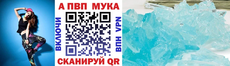 A PVP СК  купить наркотики сайты  Оха 