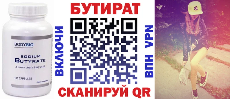 blacksprut Оха дарк нет телеграм Бутират оксибутират