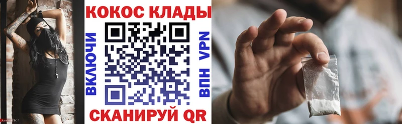 MEGA вход  где найти наркотики  Оха  Cocaine VHQ 