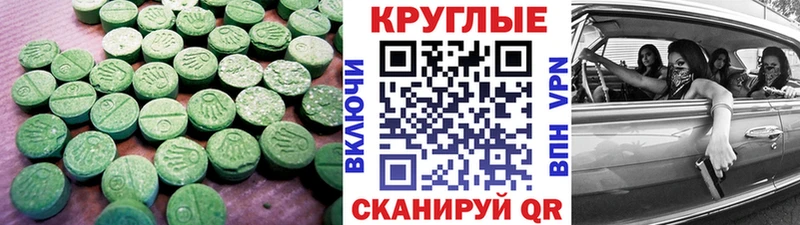 наркошоп  Оха  Ecstasy XTC 