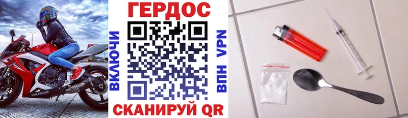 ГЕРОИН афганец  Оха 
