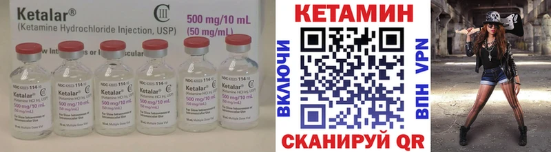 купить наркоту  Оха  Кетамин VHQ 