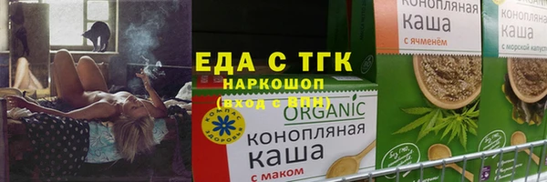 ГАЛЛЮЦИНОГЕННЫЕ ГРИБЫ Белокуриха