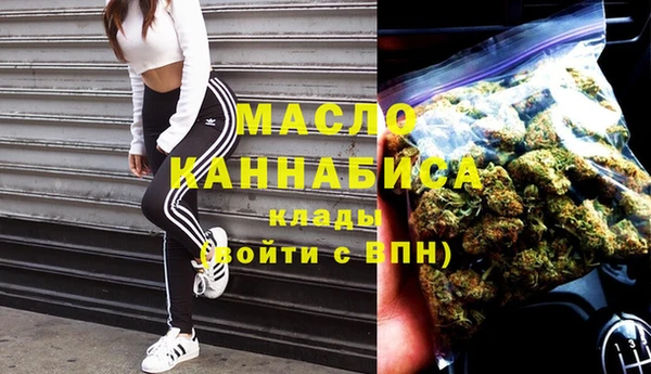 мдма Беломорск
