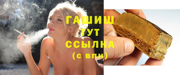меф Белоозёрский