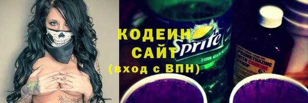 мескалин Богородск