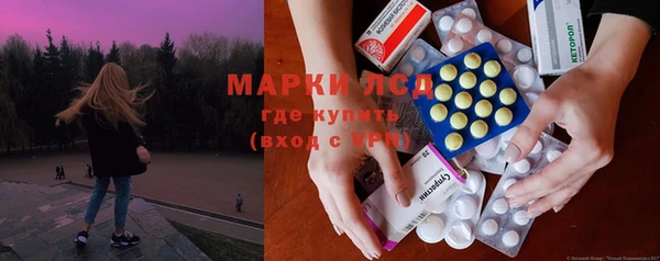 мдма Беломорск