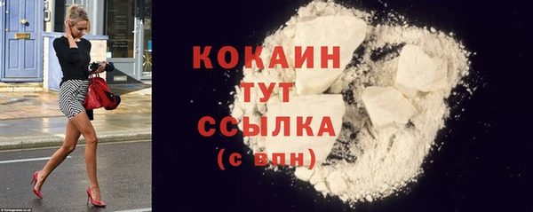 меф Белоозёрский