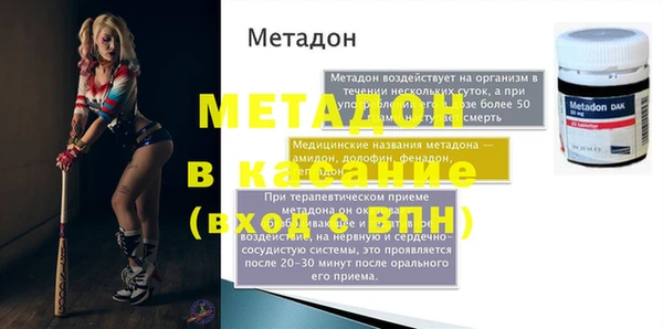 мдма Беломорск