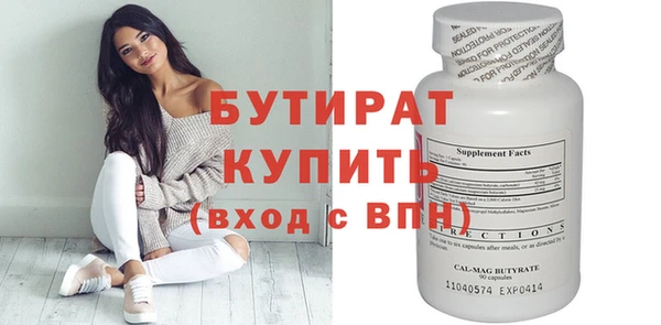 ГАЛЛЮЦИНОГЕННЫЕ ГРИБЫ Белокуриха