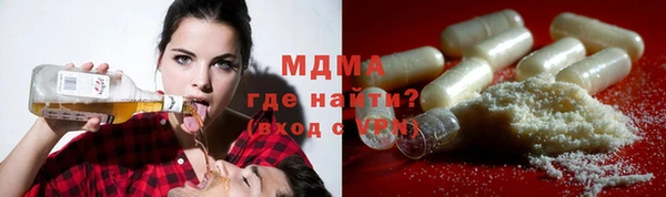 мдма Беломорск