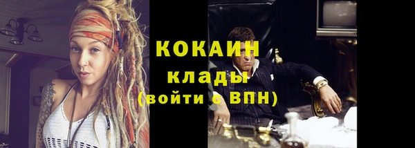 меф Белоозёрский