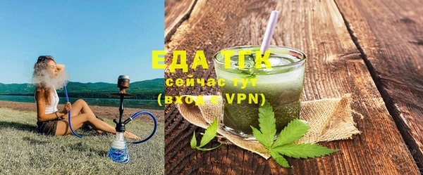 бутират Богородицк