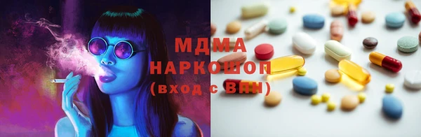 мдма Беломорск