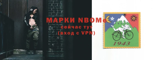 мдма Беломорск