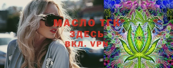 мдма Беломорск