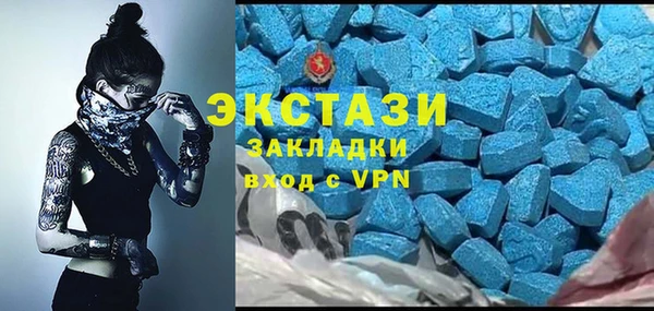мдма Беломорск