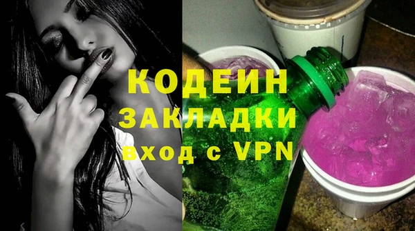 меф Белоозёрский