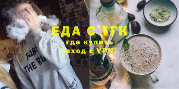 ГАЛЛЮЦИНОГЕННЫЕ ГРИБЫ Белокуриха