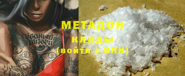 меф Белоозёрский