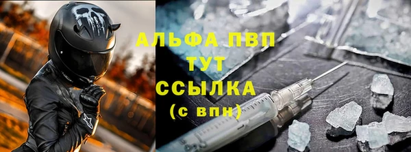 меф Белоозёрский