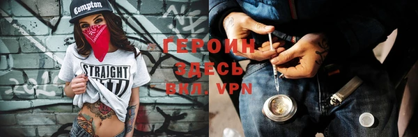 мдма Беломорск
