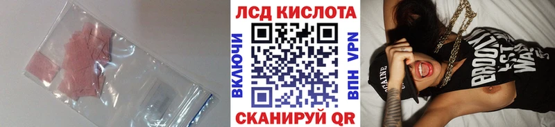 Лсд 25 экстази ecstasy  ссылка на мегу вход  Оха 