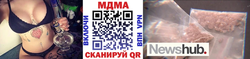 MDMA Molly  МЕГА рабочий сайт  Оха 