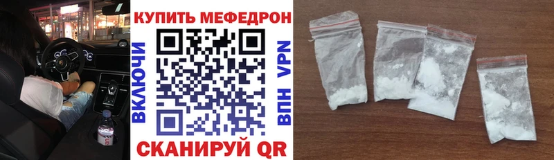 МЕФ кристаллы  наркотики  hydra зеркало  Оха 