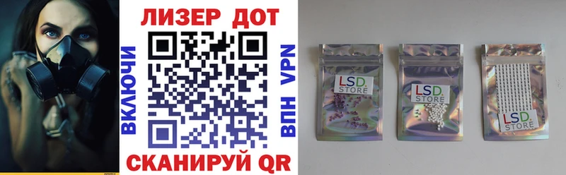 Марки 25I-NBOMe 1,5мг  Оха 