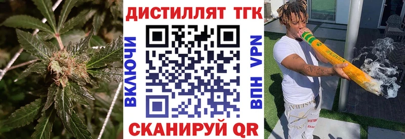 ТГК концентрат  Оха 