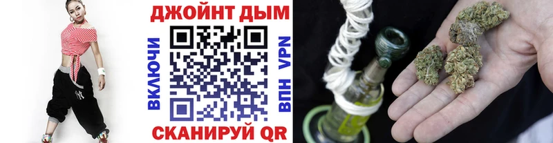 Марихуана THC 21% Оха